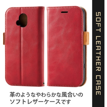 らくらくスマホ F-52B ケース カバー レザー 手帳 フラップ マグネット 耐衝撃 ステッチ エレコム