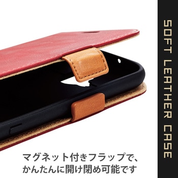 らくらくスマホ F-52B ケース カバー レザー 手帳 フラップ マグネット 耐衝撃 ステッチ エレコム