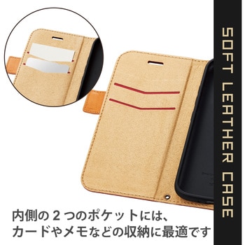 らくらくスマホ F-52B ケース カバー レザー 手帳 フラップ マグネット 耐衝撃 ステッチ エレコム