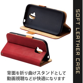 らくらくスマホ F-52B ケース カバー レザー 手帳 フラップ マグネット 耐衝撃 ステッチ エレコム