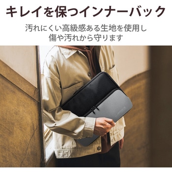 Surface Pro 8 / Surface Pro X インナーバッグ ケース 小物ポケット付 ダブルファスナー エレコム