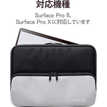 Surface Pro 8 / Surface Pro X インナーバッグ ケース 小物ポケット付 ダブルファスナー エレコム