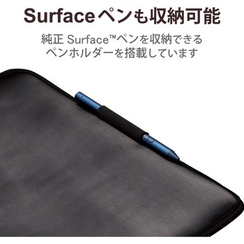 Surface Pro 8 / Surface Pro X ハードポーチ ケース スリップインタイプ ペンホルダ付 エレコム