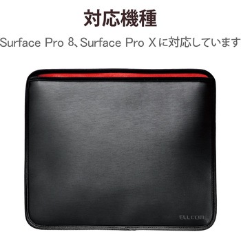 Surface Pro 8 / Surface Pro X ハードポーチ ケース スリップインタイプ ペンホルダ付 エレコム