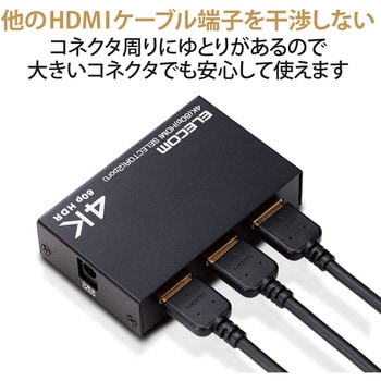 HDMI切替器 2~5ポート 入力 出力×1 PC ゲーム機 マルチディスプレイ ミラーリング 専用リモコン付き