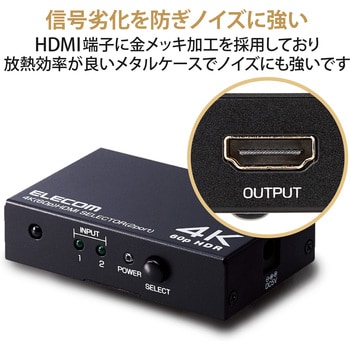 DH-SW4KP21BK HDMI切替器 2～5ポート 入力 出力×1 PC ゲーム機 マルチ