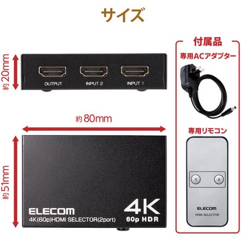 5ポート HDMIスイッチ 1ポート出力 リモコン付き - その他