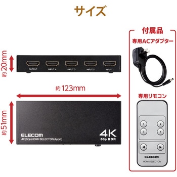 HDMI切替器(4ポート) PC ゲーム機 マルチディスプレイ ミラーリング 専用リモコン付き エレコム
