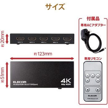 エレコム HDMI切替器/4K60P対応/5ポート/5入力1出力/専用リモコン付