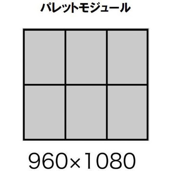 スタッキングポリテナー 矢崎化工