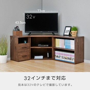 CCTS-3TR(WL3D) コーナーテレビ台 3点セット 1セット YAMAZEN(山善) 【通販モノタロウ】