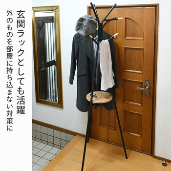 コートハンガー 棚付き YAMAZEN(山善)