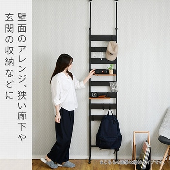 つっぱり壁面ラック YAMAZEN(山善) ハンガーラック 【通販 つっぱり壁面ラック YAMAZEN(山善) ハンガーラック 【通販