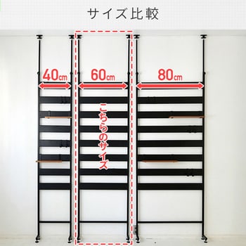 RTT-6012(NA2/MWH) つっぱり壁面ラック YAMAZEN(山善) ホワイト