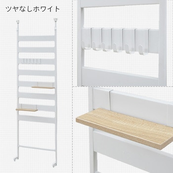 つっぱり壁面ラック YAMAZEN(山善)