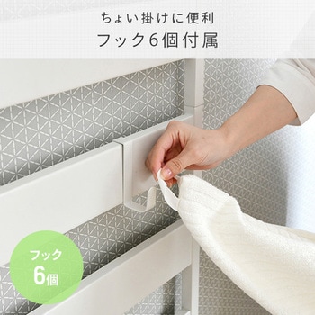 つっぱり壁面ラック YAMAZEN(山善)
