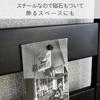 つっぱり壁面ラック YAMAZEN(山善)