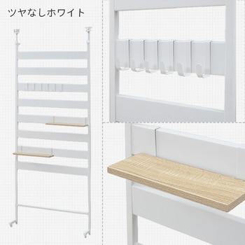 つっぱり壁面ラック YAMAZEN(山善)