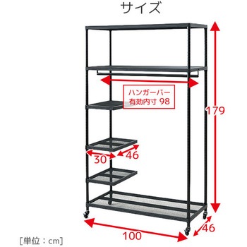 ハンガーラック ハーフ棚付き YAMAZEN(山善)