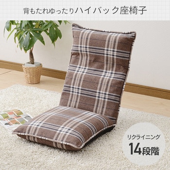 IHB-46(DBR#) ハイバック座椅子 YAMAZEN(山善) ダークブラウン IHB-46(DBR#) ハイバック座椅子 YAMAZEN(山善) ダークブラウン