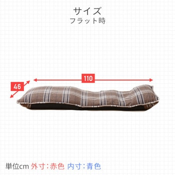 ハイバック座椅子 YAMAZEN(山善)