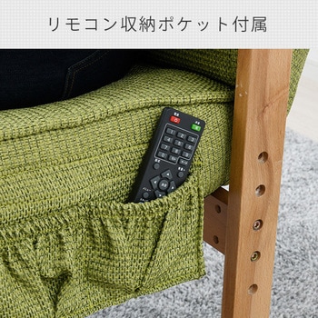 リクライニングチェア YAMAZEN(山善)
