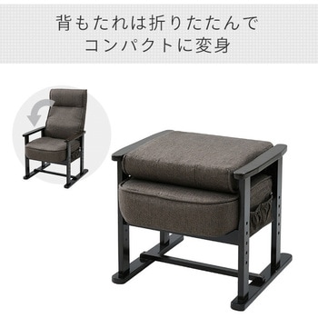 リクライニングチェア YAMAZEN(山善)