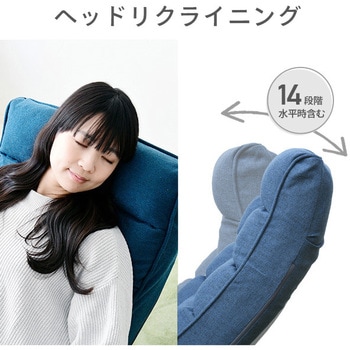リクライニング 回転座椅子 肘掛け付 YAMAZEN(山善)