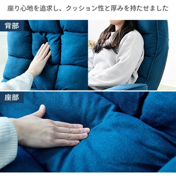 リクライニング 回転座椅子 肘掛け付 YAMAZEN(山善)