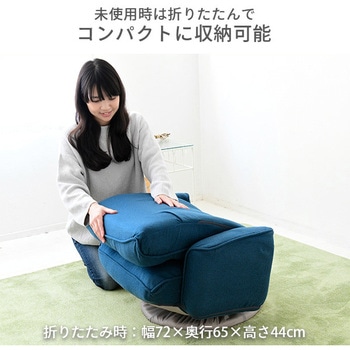 リクライニング 回転座椅子 肘掛け付 YAMAZEN(山善)