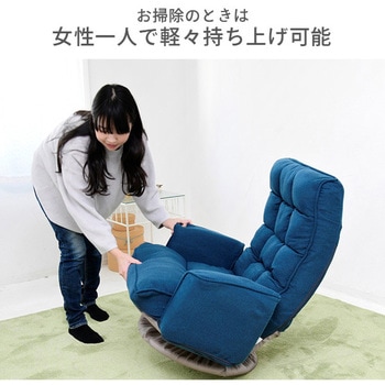 リクライニング 回転座椅子 肘掛け付 YAMAZEN(山善)