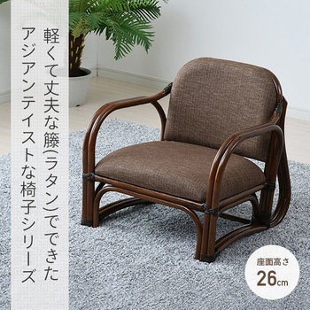 2脚セットアジアンテイスト籐座椅子イススタッキングスツール
