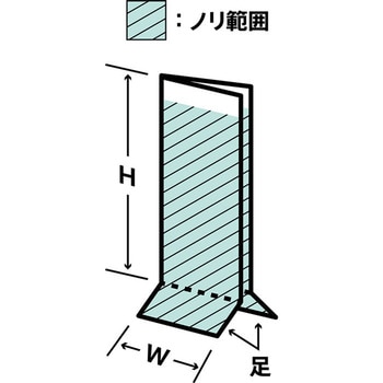 フタマタフセン キングジム