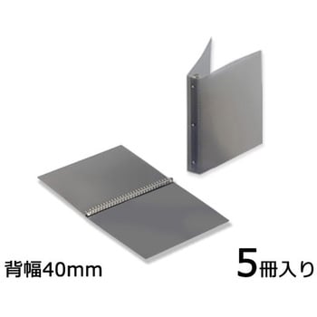 40mm30穴 アズピュア 導電パイプファイル 1セット(5冊) アズワン