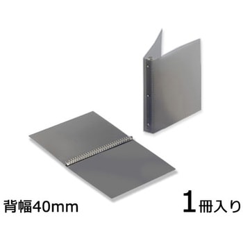 アズピュア 導電パイプファイル アズピュア(アズワン)