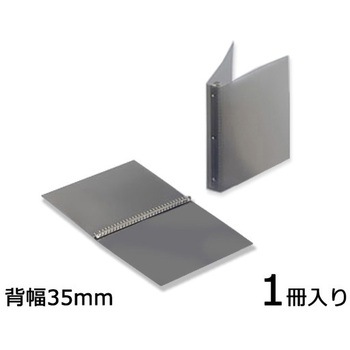 アズピュア 導電パイプファイル アズピュア(アズワン)