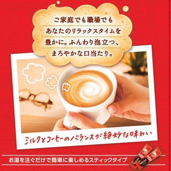 ネスカフェ エクセラ ふわラテ ネスレ