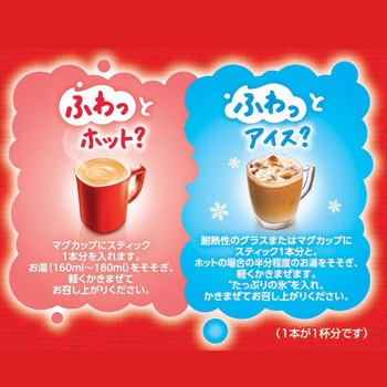 ネスカフェ エクセラ ふわラテ ネスレ