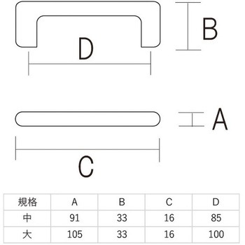 自然木丸棒ハンドル フジテック・ジャパン