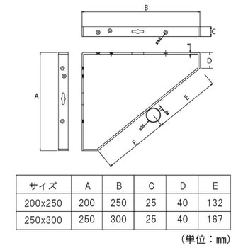 250mm ホワイト パイプハンガー棚受 1個 フジテック・ジャパン 【通販