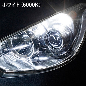SUNPOSITION T10 6000K 2コ SPHERELIGHT(スフィアライト)