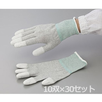 アズピュア ESD手袋 指先コート アズピュア(アズワン)