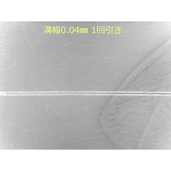精密線刻刀 極細 先端幅0.04mm さえき科学
