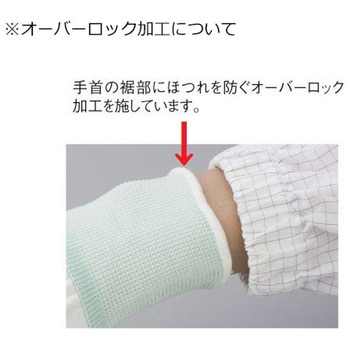 アズピュア PUクール手袋オーバーロック掌 アズピュア(アズワン)