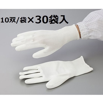 アズピュア PUクール手袋オーバーロック掌 アズピュア(アズワン)