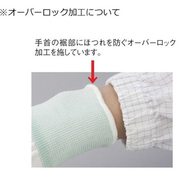 アズピュア PUクール手袋オーバーロック掌 アズピュア(アズワン)