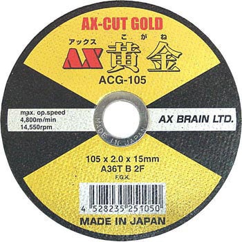 ACG-105 切断砥石「黄金」 アックスブレーン 外径105mm穴径15mm 1