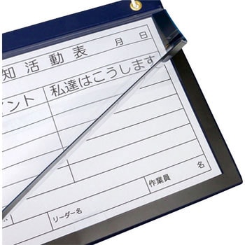 ボード 危険予知活動表 モノタロウ