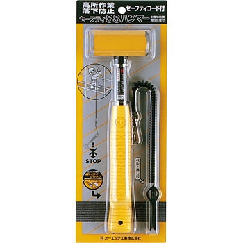 SSハンマー(スチール柄) オーエッチ工業