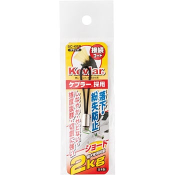 SC-KBS HpPu[ڑR[h I[Gb`H gp׏d2kg 75373882